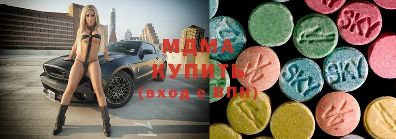 Продажа наркотиков Сорочинск Alpha-PVP  Бошки Шишки  Cocaine  Меф мяу мяу  ГАШ 