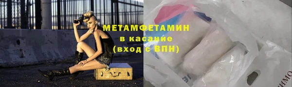 каннабис Вяземский