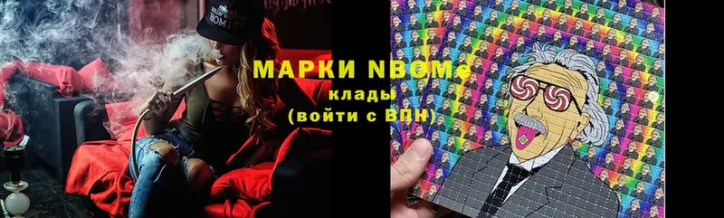 Марки 25I-NBOMe 1,8мг  закладки  Сорочинск 